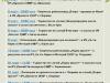 Културният календар на община Твърдица