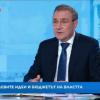 Борислав Гуцанов