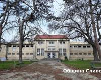 баните