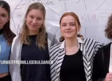 Проектна седмица