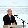 Президентът Румен Радев