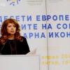 Вицепрезидентът Илияна Йотова