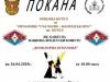 Котел кани млади таланти на Националния детски конкурс „Фолклорна огърлица“
