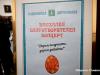 пасхален концерт