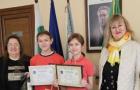 Поздравления
