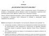 Шест балкански града се готвят за празника „Балканът пее и разказва“ с два конкурса