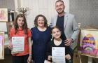 Поздравления