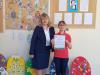 Поздравления