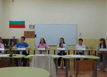Състезание по немски