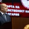 Президентът Румен Радев