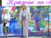 Празник на самардалата превърна Нова Загора в кулинарна столица