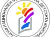 Националния фестивал на детската книга