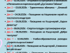 Снимка 1