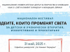 Снимка 13