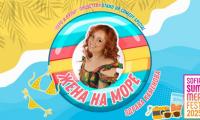 Здрава Каменова с комедийния хит „Жена на море“ в Сливен