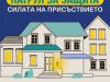 18 юни е обявен за общоевропейски фокус ден срещу взломните кражби