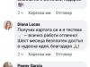 Нова измама: Карта за обществения транспорт за 6 месеца срещу 5,77 лв. и лични данни