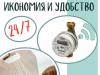 промобгв