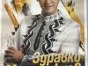 Subor_Stara reka