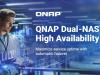 QNAP официано пусна решението Dual-NAS за непрекъсната работа в бизнес среди