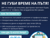 DKP – първото безплатно мобилно приложение за попълване на електронен двустранен констативен протокол