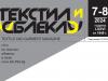 брой 7-8, 2024