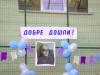 ПХГ Откриване на учебната година