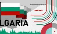 Как изглежда България през 2050 г.? Включи се във вестника на бъдещето