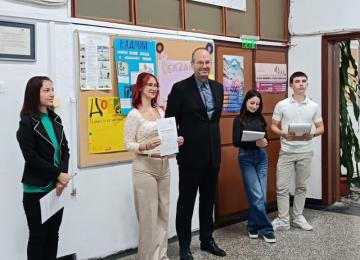 Връчване на Немски езикови дипломи