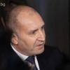Президентът Румен Радев