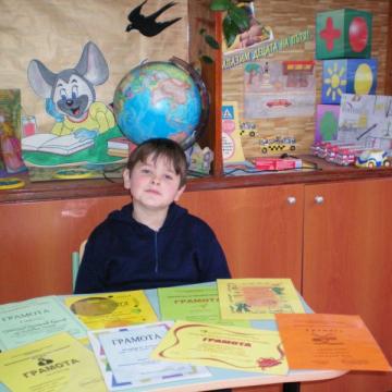 победител