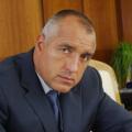 Бойко Борисов